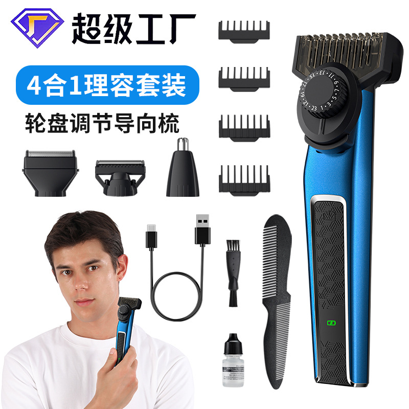 4 en 1 multifuncional para hombres afeitadora eléctrica casera recortadora de pelo nasal afeitadora cortadora de pelo de corte de aceite