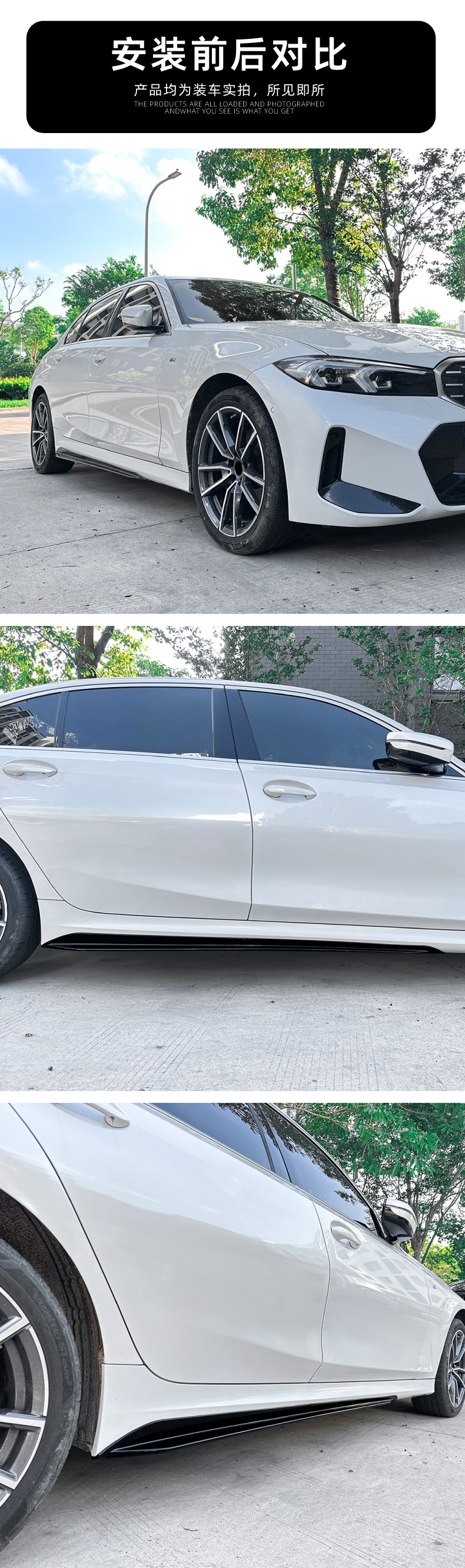 Suitable for Bmw 3 Series Bmw G20 G28 2019+ Mp Model Side Skirts, Surround Spoiler, Exterior Modification Accessories
