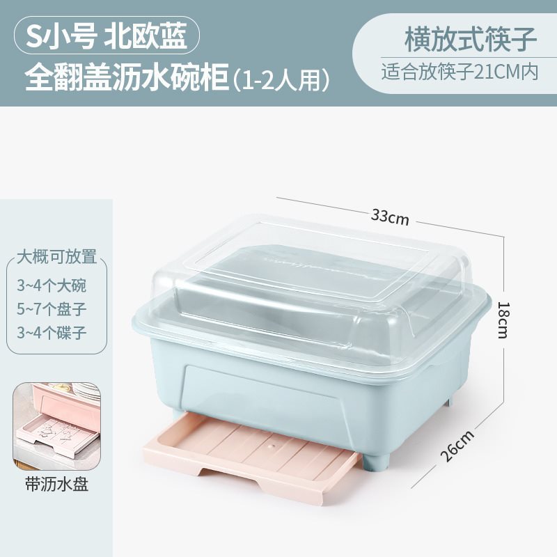 S 스몰 노르딕 블루☆☆☆☆