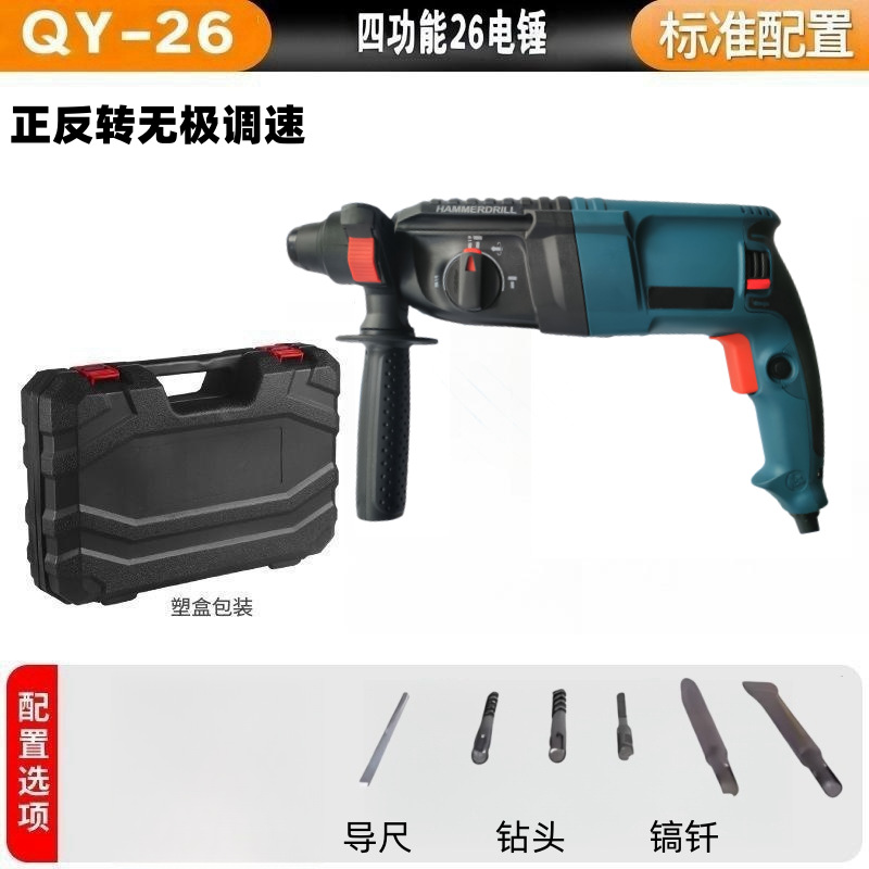 26正反转套装_副本