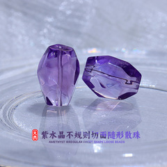 天然紫水晶切面不规则随形通孔雕刻件不规则刻面单珠diy配件饰品