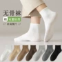 诸暨秋季防臭男款男袜