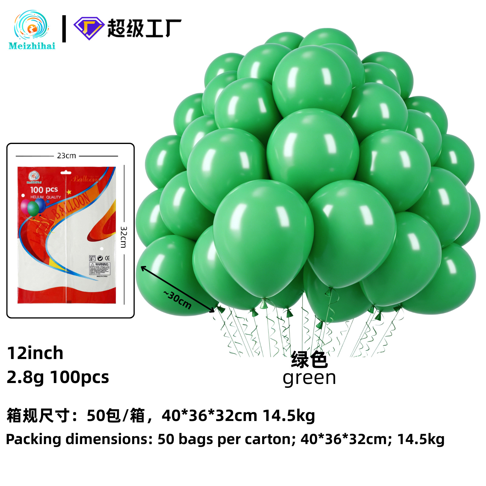 Globo engrosado globo mate globo de látex set personalizado globo de dopamina decoración globo de color
