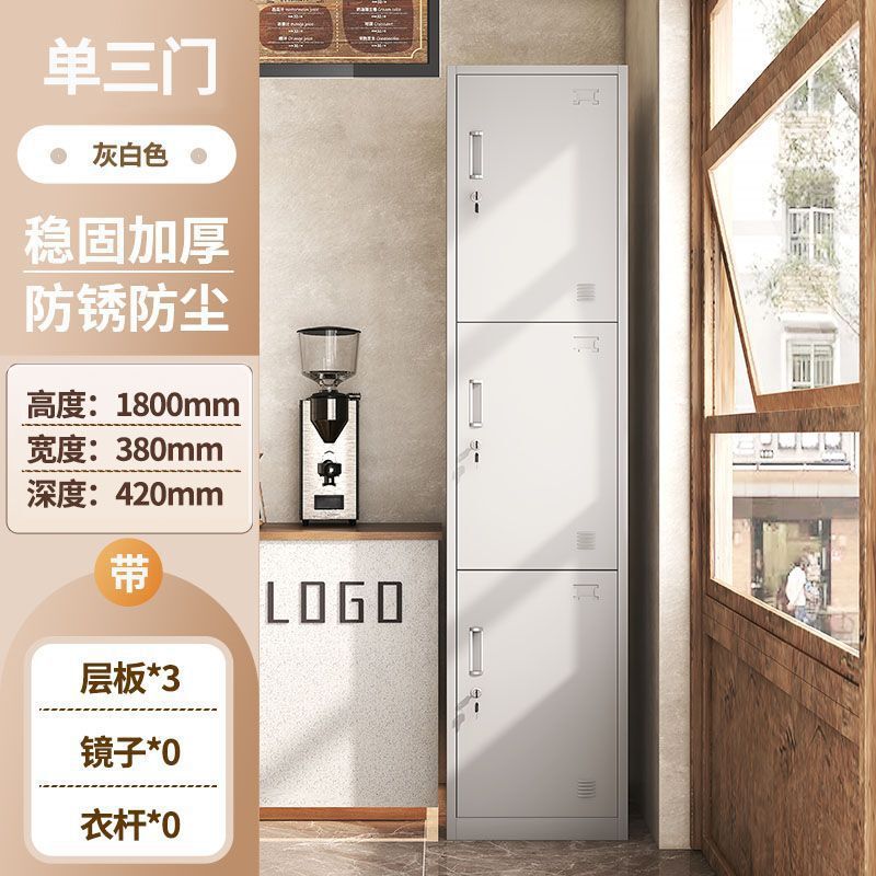 工厂员工更衣柜钢制储物柜铁皮车间宿舍办公室护士浴室换衣多门柜|undefined