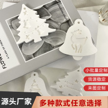 圣诞节DIY香薰石膏裸片 衣柜香薰车载香薰持久无火扩香石伴手礼物