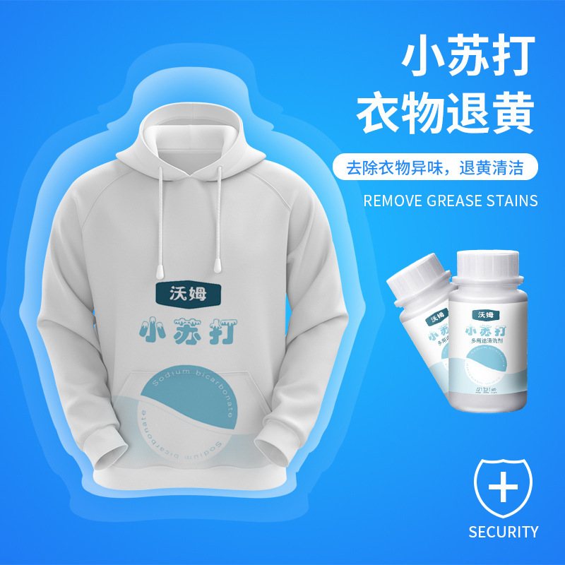 重曹活性酸素多目的クリーナーキッチンシンク除染粒子浴室ガラスクリーナーメーカー|undefined