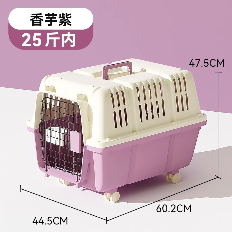 Simple viento contra el color avión portátil pequeño perro gato desgaste viaje caja para artículos de mascotas