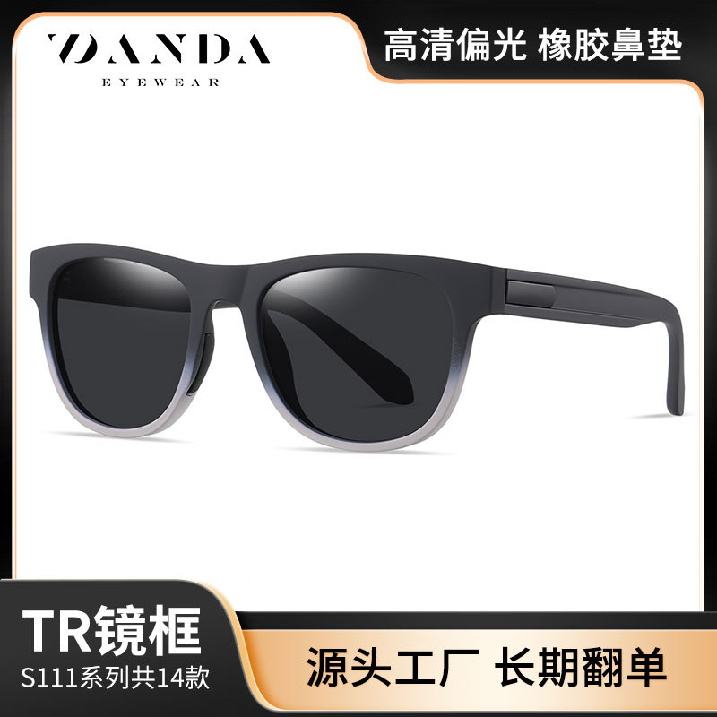 Nuevas gafas de sol polarizadas TR S11114 Gafas de sol de conducción al aire libre anti-ultravioleta para hombres Gafas de sol de goma con remo nasal