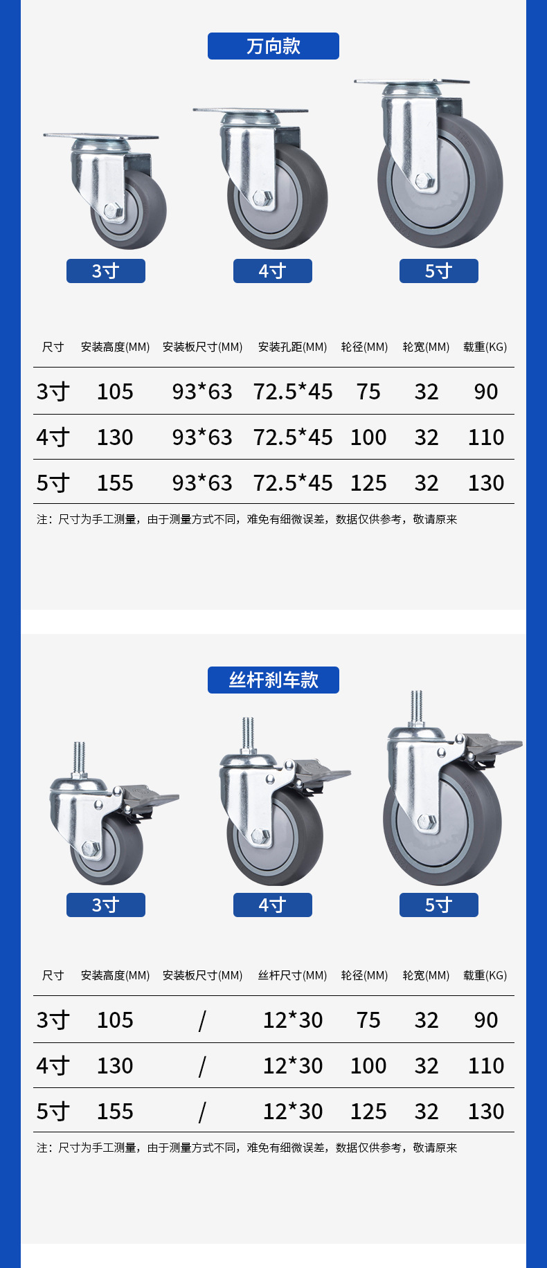 中型TPR静音_14.jpg