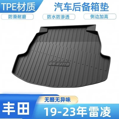 Trunk Mat — Frontlander, Levin, Yaris, Corolla - 2019-2024-toyota-levin-general-dual-engine-shipped-flat-without-folding-or-rolling