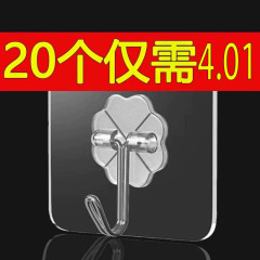 フック強力荷重粘着テープ壁掛け壁無痕透明フック穴なし吸盤家庭用キッチンフック