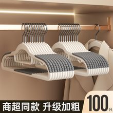 双位无痕衣架家用防滑防肩角晾衣架护衣潮牌衣柜衣服挂架衣撑