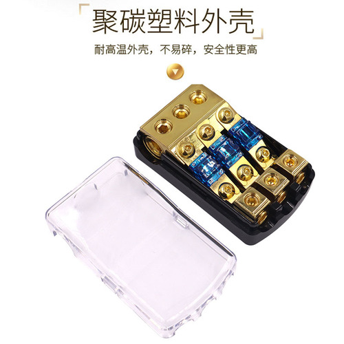 Car audio modification one by two one by three one by four fuse holder fuse holder holder fusible link distributor