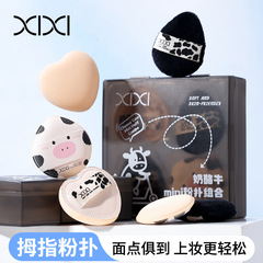 Xixiチーズ牛miniパフの組み合わせ生地が柔らかくて、もちもちしています。