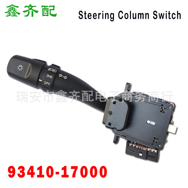 93410-17000 Is Suitable for Hyundai Elantra Turn Signal Switch Hyundai Elantra Factory Direct Delivery