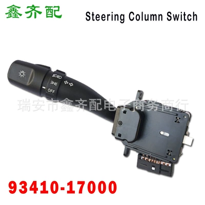 93410-17000 Is Suitable for Hyundai Elantra Turn Signal Switch Hyundai Elantra Factory Direct Delivery
