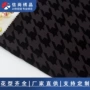 格子秋冬家纺时装面料
