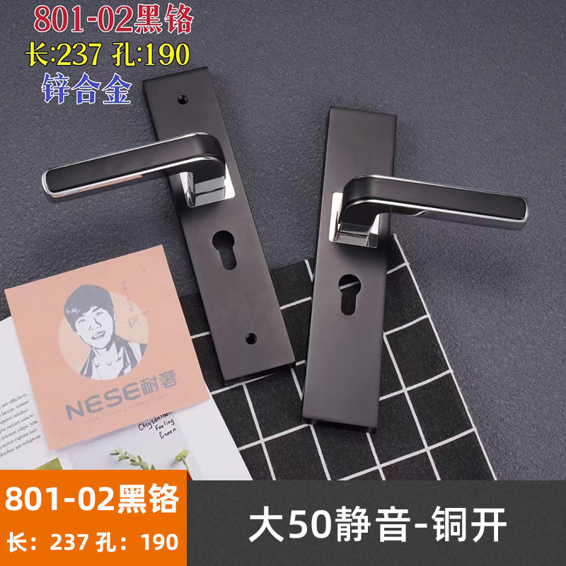 耐奢锌合金室内执手木门锁厂家静音分体锁具房间门锁卧室黑色磁吸|undefined