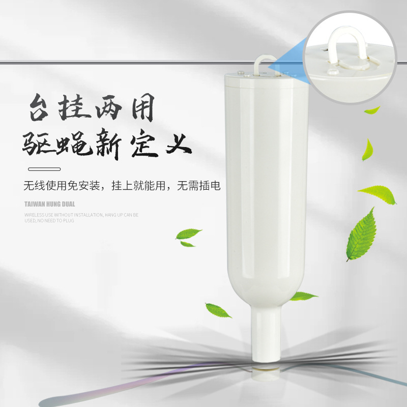 Wine bottle fly fan wholesale, outdoor battery rechargeable mosquito repellent fan, fruit shop vegetable market silent mosquito repellent