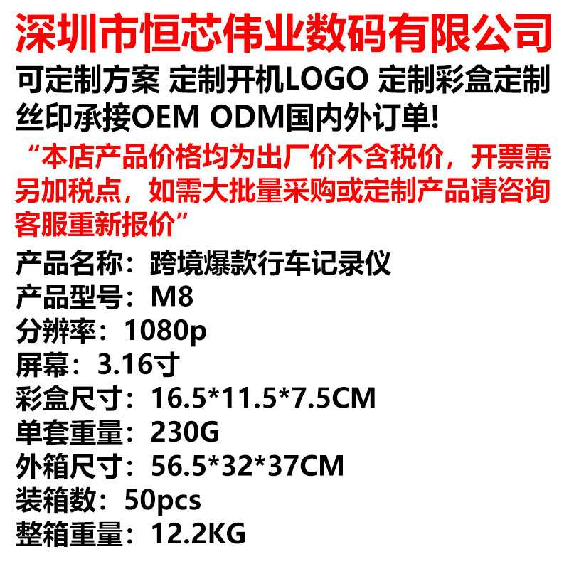 2026 Cross-Border 1080P Dash Cam High-Definition Wifi Night Vision 3.16inch Car Dash Cam