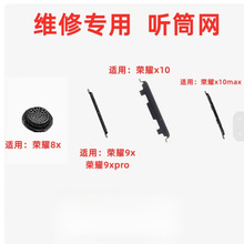 �m���A�� �sҫ8x 9x 9xpro  Ͳ�W�F�W �sҫx10 x10max Ͳ���m�W