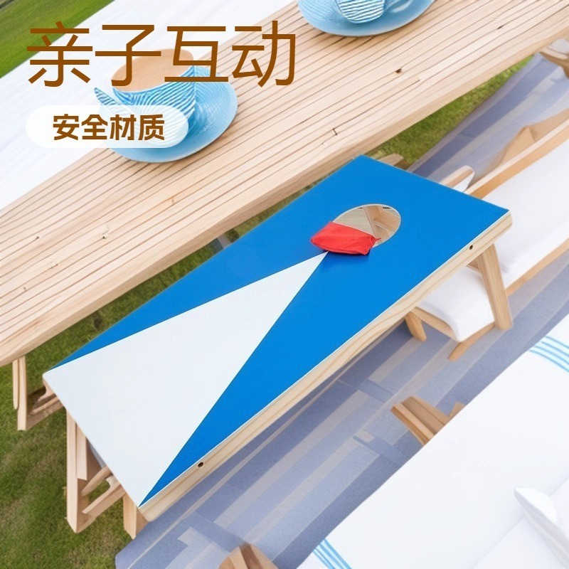 跨境木质沙包板亲子投抛沙包比赛道具游戏板运动玉米洞扔沙包板|undefined