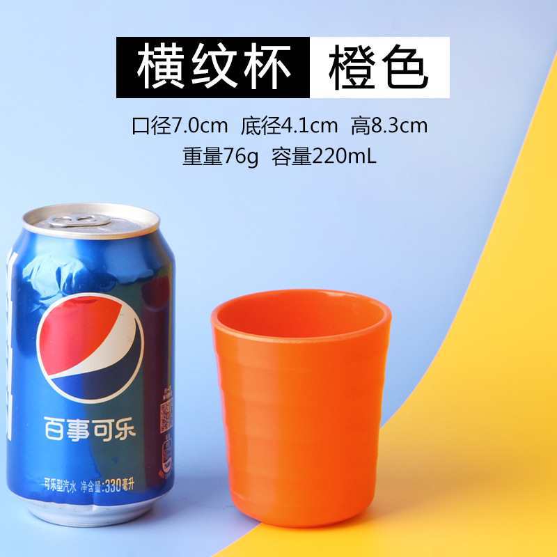 수평 패턴 컵 오렌지 구매 10 1 무료