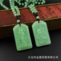 模造碧玉鯉立ち観音ペンダント男性と女性の両面翡翠プレート毎年セーターチェーンペンダントネックレスバッチ