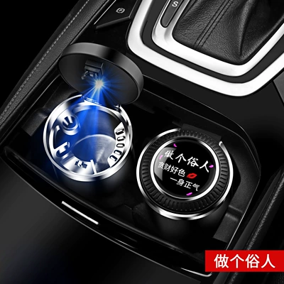 automatic car with cover advanced: Car ashtray - be-a-layman-open-the-lid-with-one-clickalloy-liner