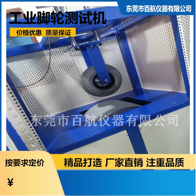 测试机 轮胎试验机 动态平衡试验机 耐久测试机疲劳试验机
