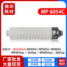 �m������MP6054C/5054ī�ۺ�4054/4055SPī��5055/6055��ӡ�C��Ͳ