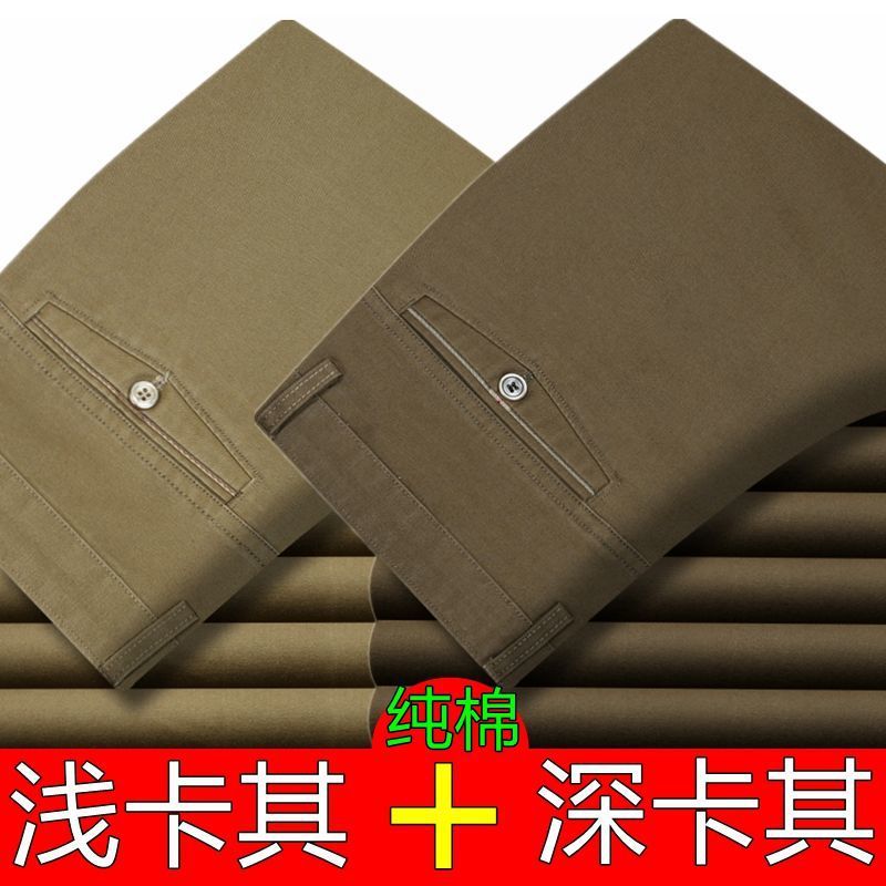 2 pantalones casuales de algodón de otoño e invierno para hombres de mediana edad y ancianos
