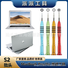 �O���Pӛ���ݽz��MacBook Pro/Air��X���ò�C���߲�ж�S�޹���