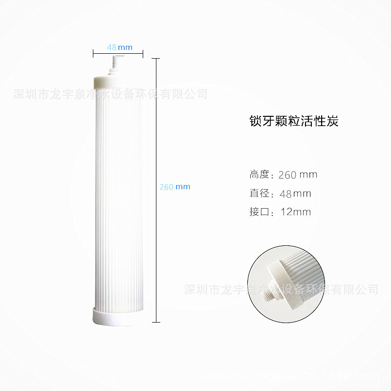 锁牙颗粒碳详情尺寸