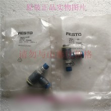 ��������ԭ�bFESTO�����yGRLA-1/4-QS-8-RS-D 534339�ɷ���M8���