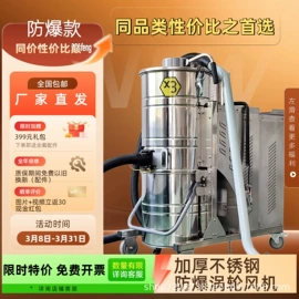 工业吸尘器;工业吸尘设备