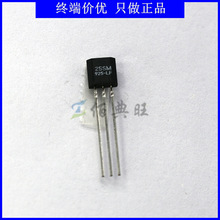 2SS52M 数字式开关型磁阻传感器 2SSM全极霍尔元件TO92 Honeywell