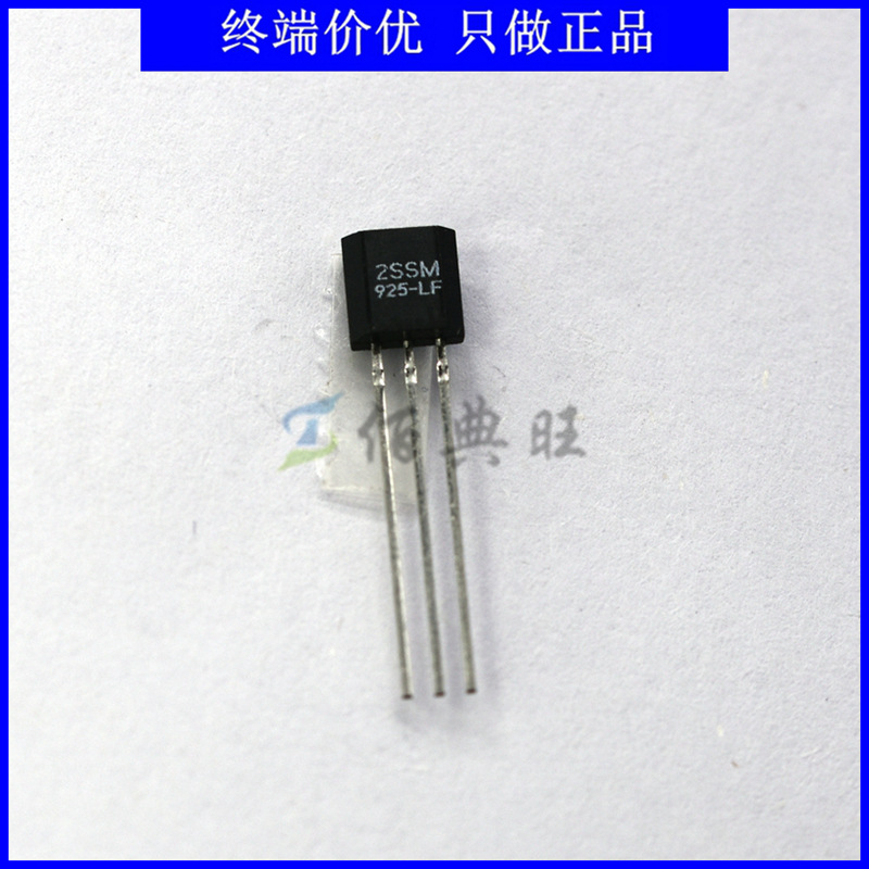 2SS52M 数字式开关型磁阻传感器 2SSM全极霍尔元件TO92 Honeywell