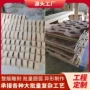 圆弧定制工程异形木饰面