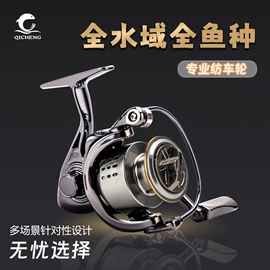 渔线轮;其他垂钓用品