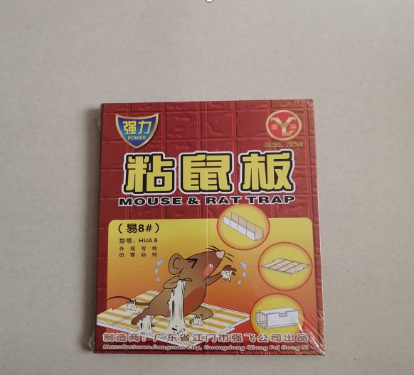 微信截图_20230812090322