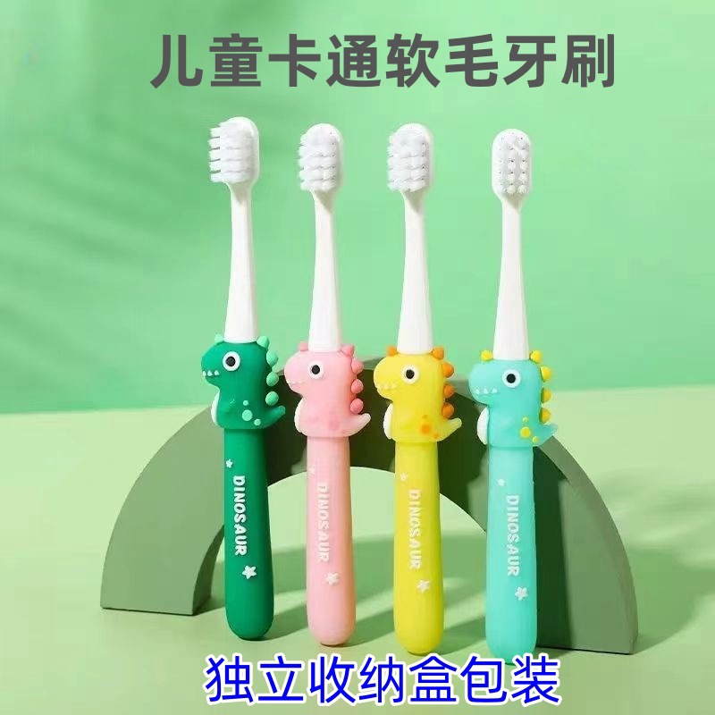 Children's baby toothbrush 3-12 years old soft fine hair tooth protection in children's cartoon with independent storage box manufacturers wholesale