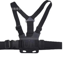 厂家直销gopro胸带 直播手机胸前固定肩带 大疆运动相机胸带hero