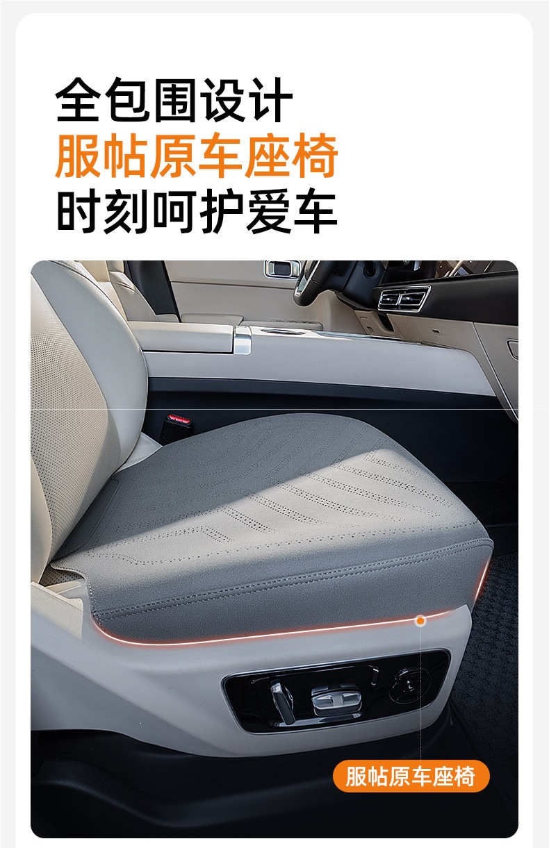 Joe's Car Seat Cushion Winter Cushion Suede Seat Cushion Universal Four-Season Single-Piece Rear Seat Cushion Truck Seat Cushion