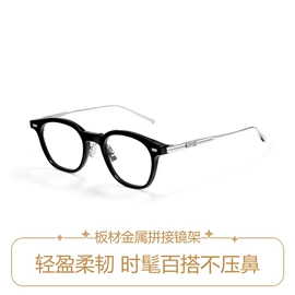 太阳镜;框架眼镜;防辐射眼镜