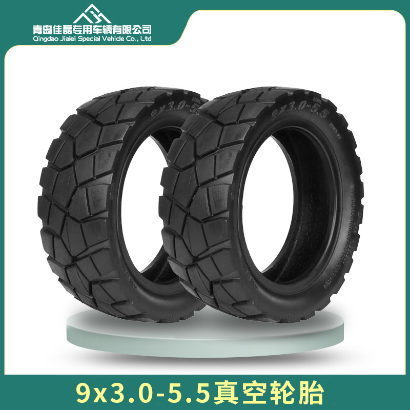 9*3.0-5.5越野真空胎代驾车高速电动滑板车轮胎9x3.0-5.5耐磨轮胎