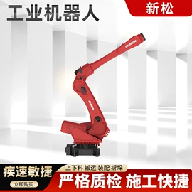 关节型机器人;气缸