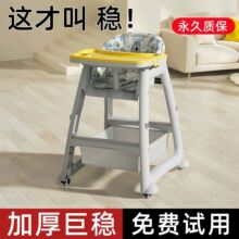 宝宝餐椅家用吃饭酒店座椅多功能餐厅儿童商用同款室内加厚