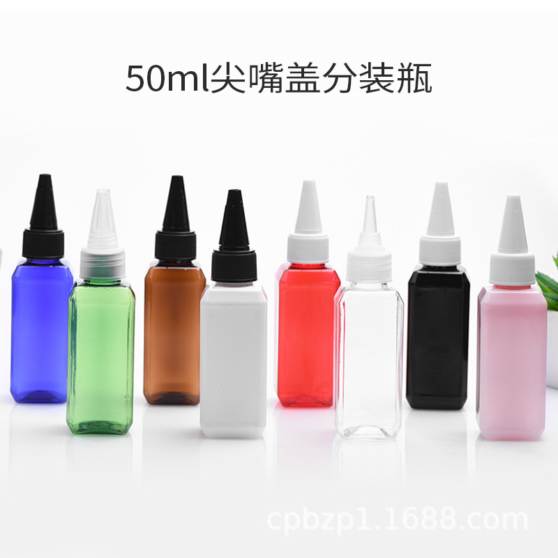 50ml毫升方瓶PT塑料瓶化妆品分装瓶配20牙PP尖嘴盖 汽车清洗瓶