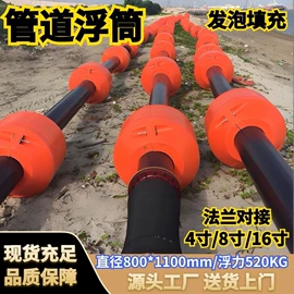 滚塑容器;拦污浮筒;水面浮球